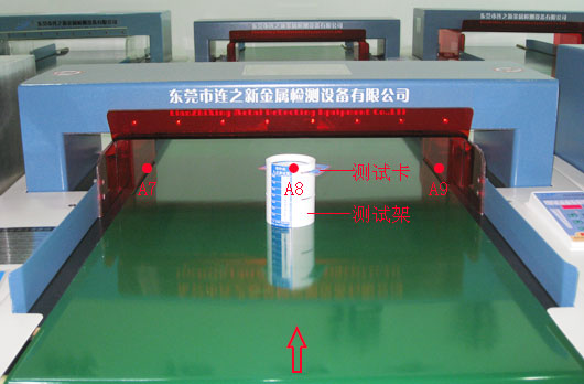 檢針機(jī)九點(diǎn)-4.jpg